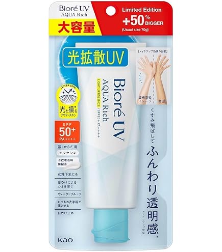 Amazon.co.jp: 花王 ビオレUVアクアリッチライトアップエッセンス